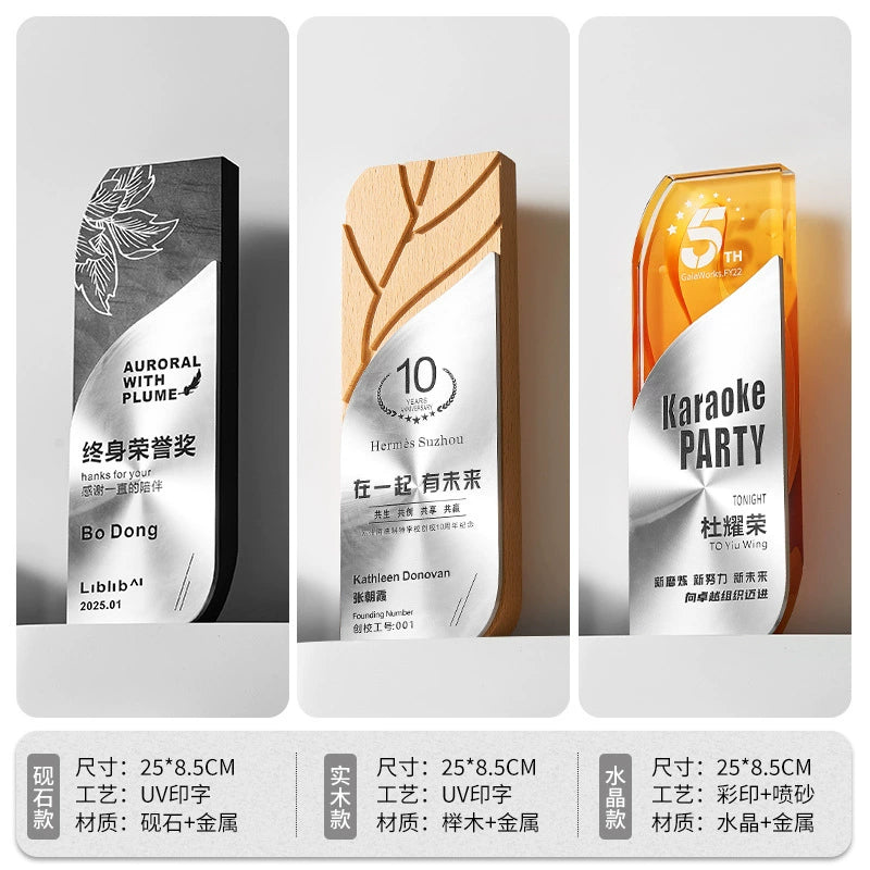 Souvenir Business Award Sublimation Crystal Trophy Honor Luxury Blank Wooden Plaques Customized Wooden Crystal Trophies-32-32款金属实木奖杯