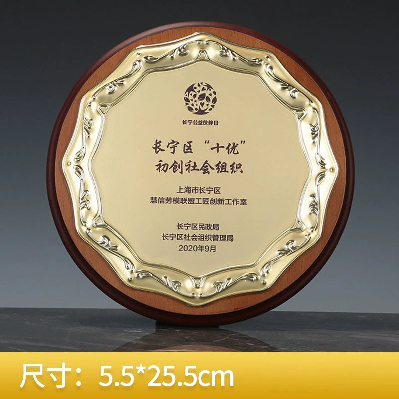 Round Wooden Awards Plaque-39-39款授权牌