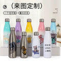 500ml Double Wall Thermos Vacuum Flask Stainless Steel Bottle-350ml 500ml可乐瓶保温杯