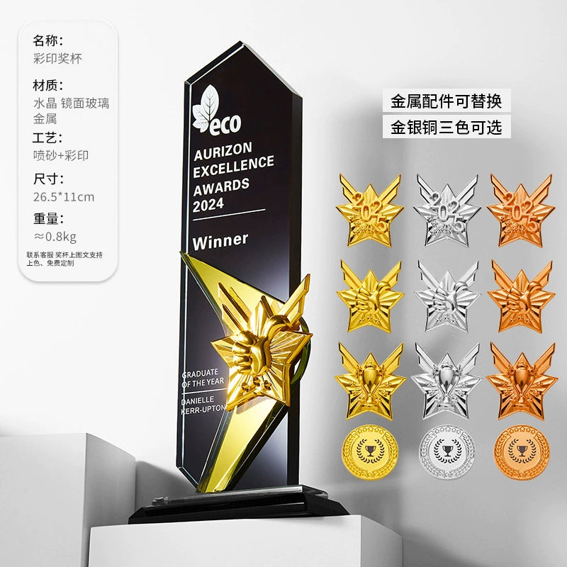 Customized Colorful Metal Crystal Trophy Free Engraved Awards Commemorative Prizes-4-04款镜面水晶奖杯