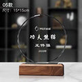 Creative Solid Wood Crystal Trophy with Logo Authorization Elegant Medal Production-5-05款木质水晶奖杯