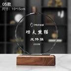 Creative Solid Wood Crystal Trophy with Logo Authorization Elegant Medal Production-5-05款木质水晶奖杯