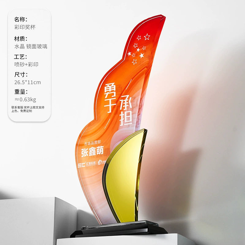 China Shaped Mirror Artificial Crystal Trophy Custom-5-05款镜面水晶奖杯