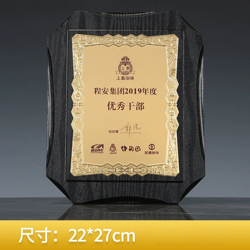 Noble Custom Shape Brown Wooden Trophy Plaques-6-06款授权牌