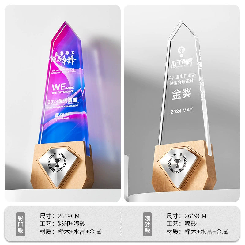 Crystal Trophy Custom Outstanding Staff Commemorative Medal Solid Wood Free Lettering Color Trophy-6-06款金属实木奖杯