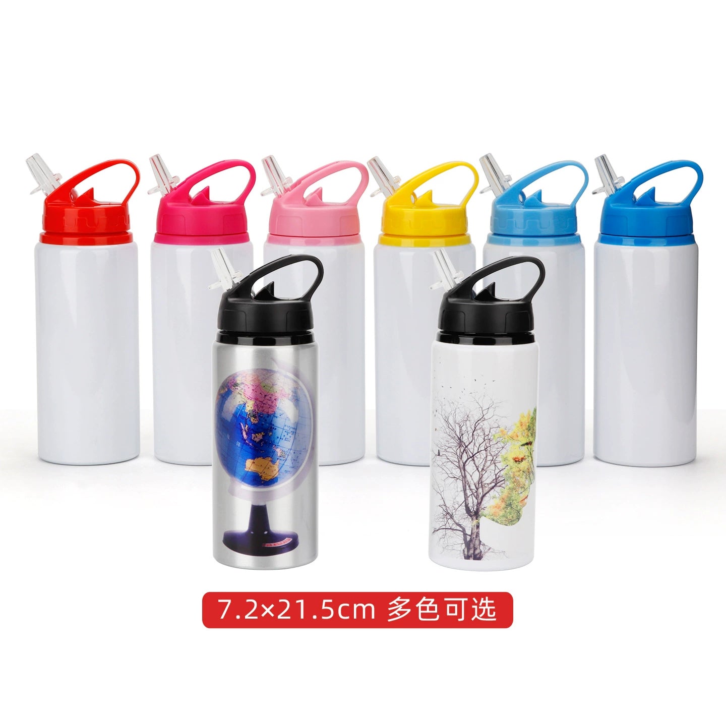 600ML Sublimation Aluminum Sports Water Bottle Large-Mouth Colorful Lid-600ML彩盖大口吸嘴水壶