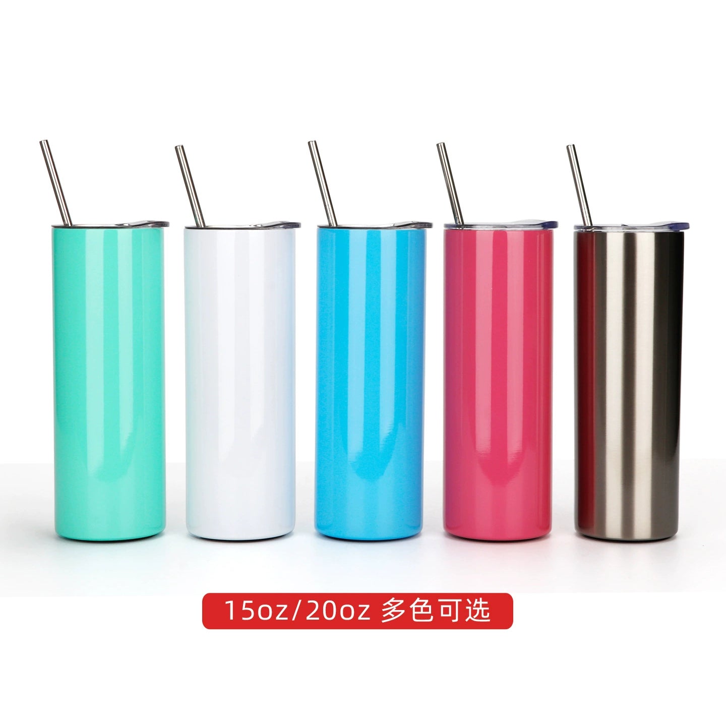 Custom 304 Stainless Steel Cup Double Wall Vacuum Insulated Car Mug-600ML双层不锈钢直身吸管杯