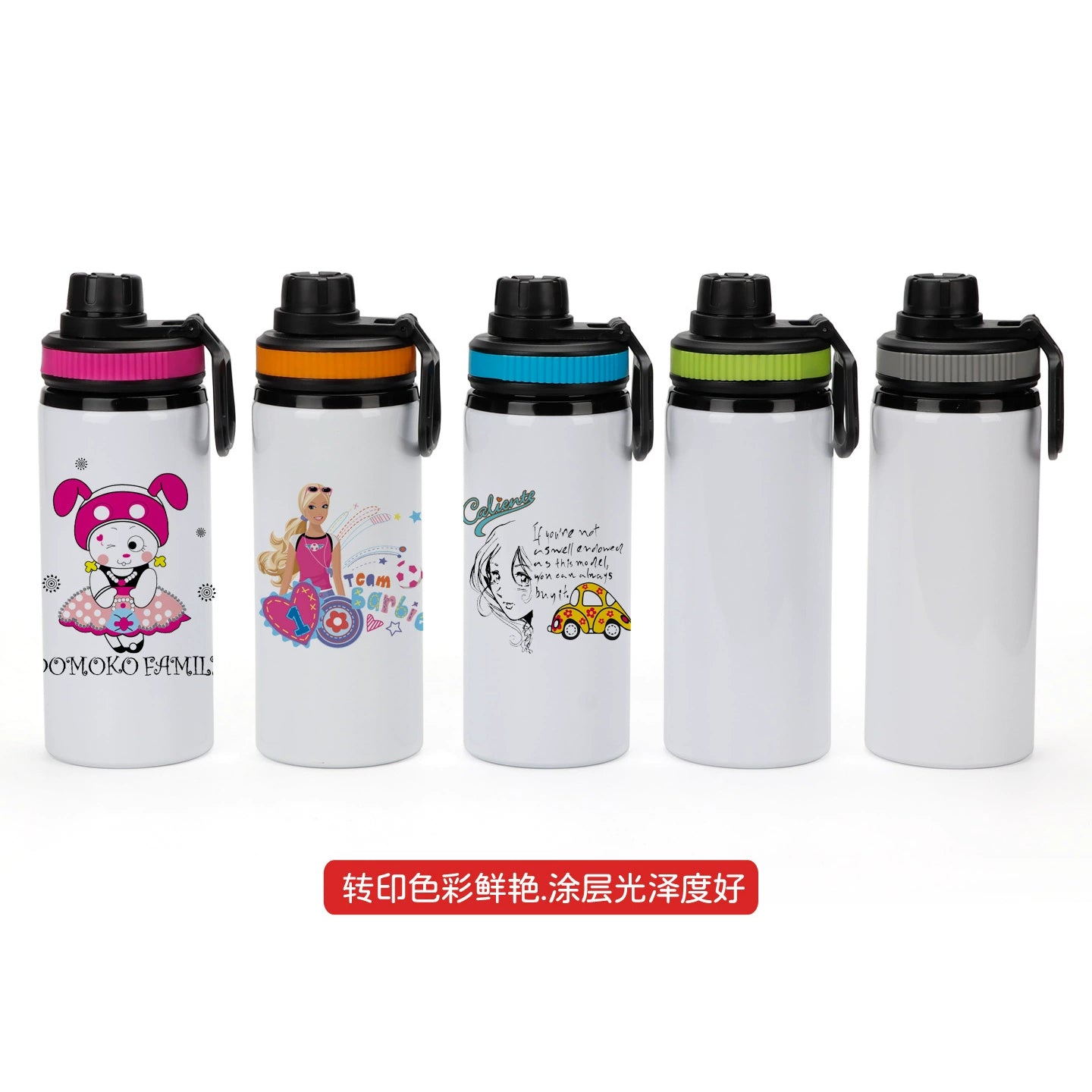 600ML Blank Heat Transfer Handle Lid Wide Mouth Aluminum Kettle Sports Bottle DIY Printable Pot-600ml提手盖大口铝水壶