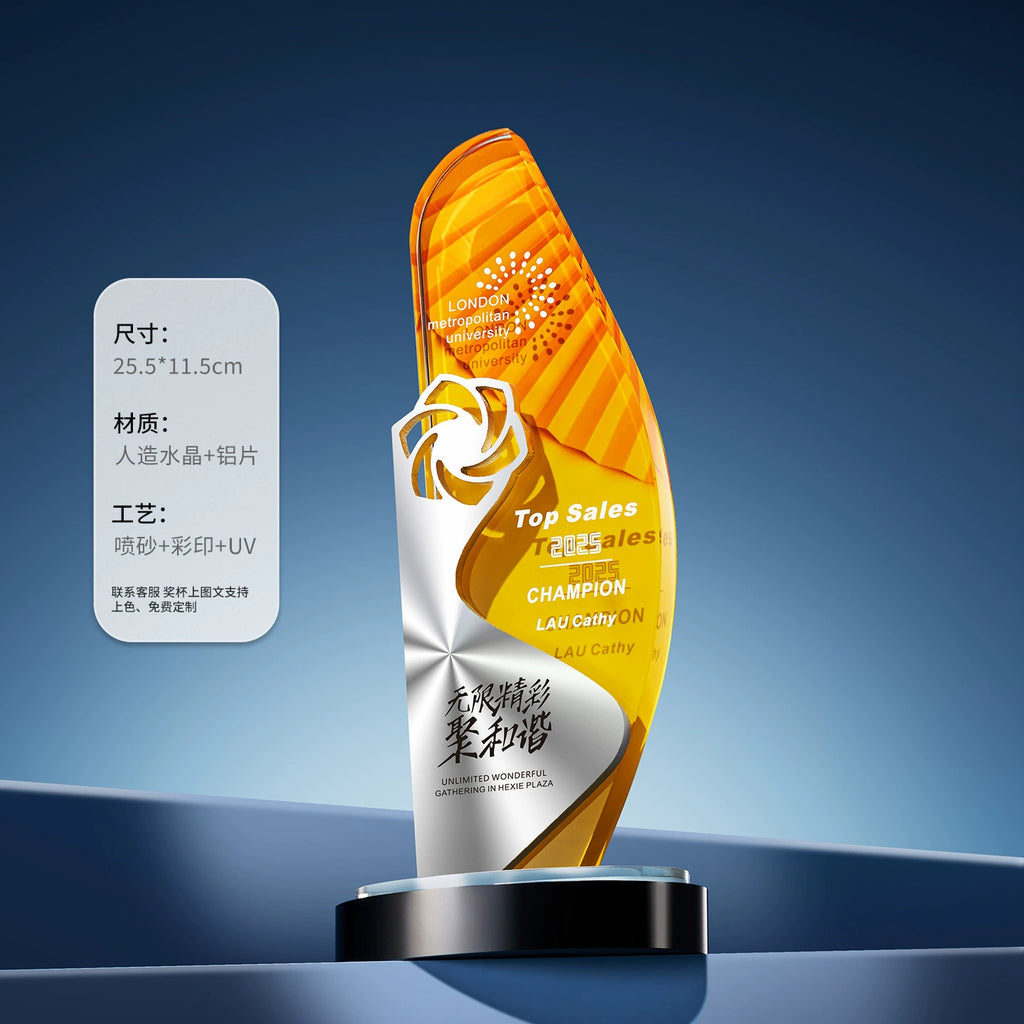 Customized Crystal Trophy 3d Uv Printing Crystal Metal Awards Trophy with Gold Plate-6-06款铝片水晶奖杯