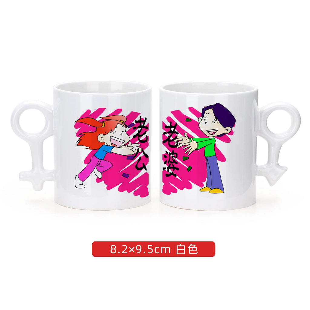 11oz Symbol Shape Ceramic White Blank Couple Mug-11oz符号情侣白杯