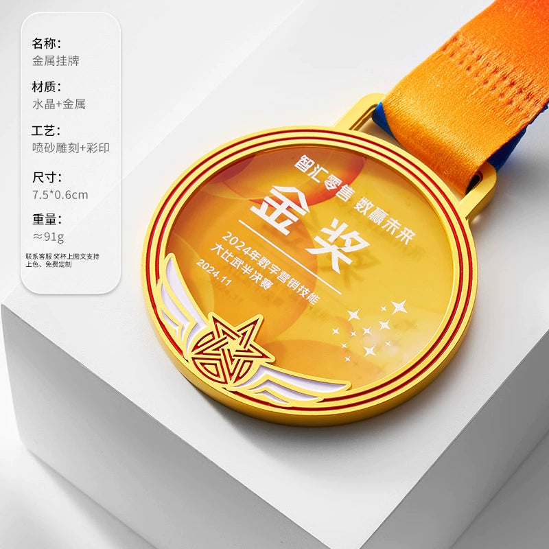 Metal Finisher Sport Running Race Challenge Medal-7-07款金属水晶挂牌