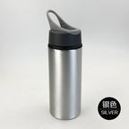 600ML DIY Printable Sublimation Aluminum Sports Water Bottle-600ml鹰嘴大口铝水壶