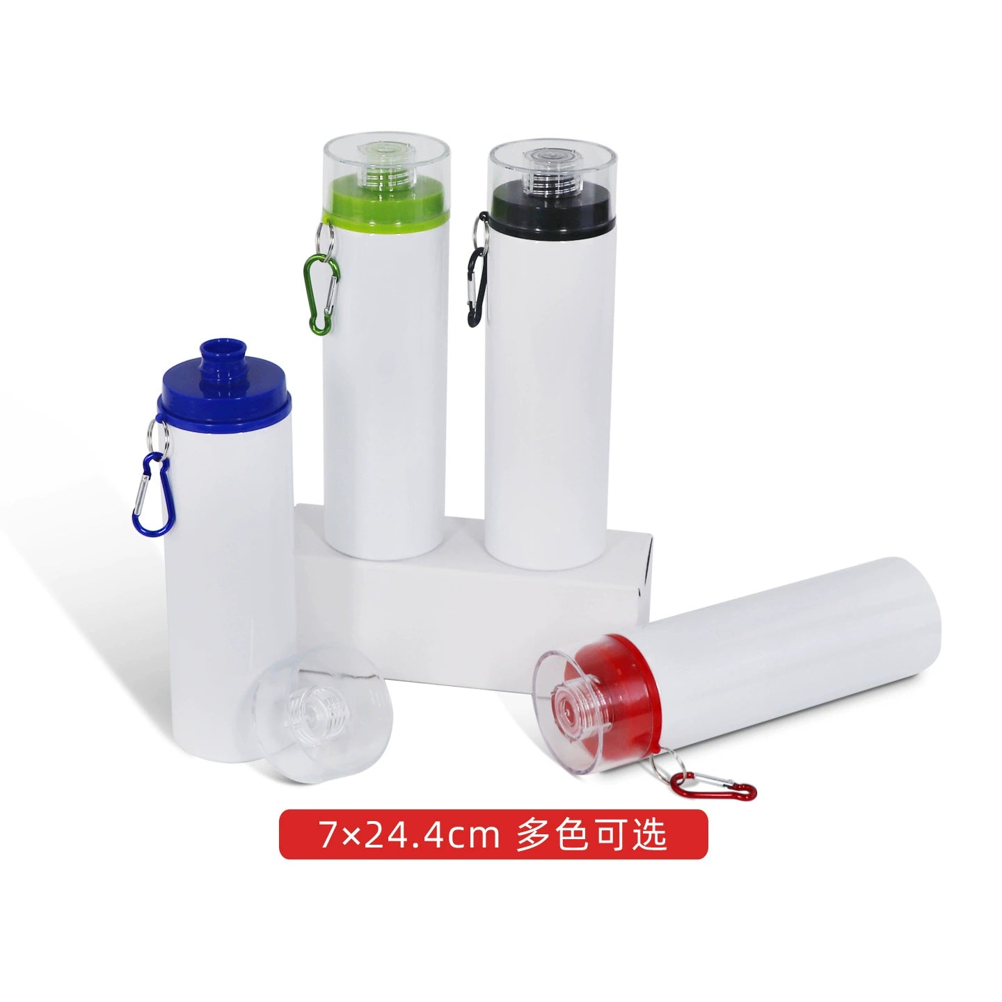 750ML Colorful Lid Sublimation Blank Aluminum Water Bottle-750ML登山扣透明盖铝水壶
