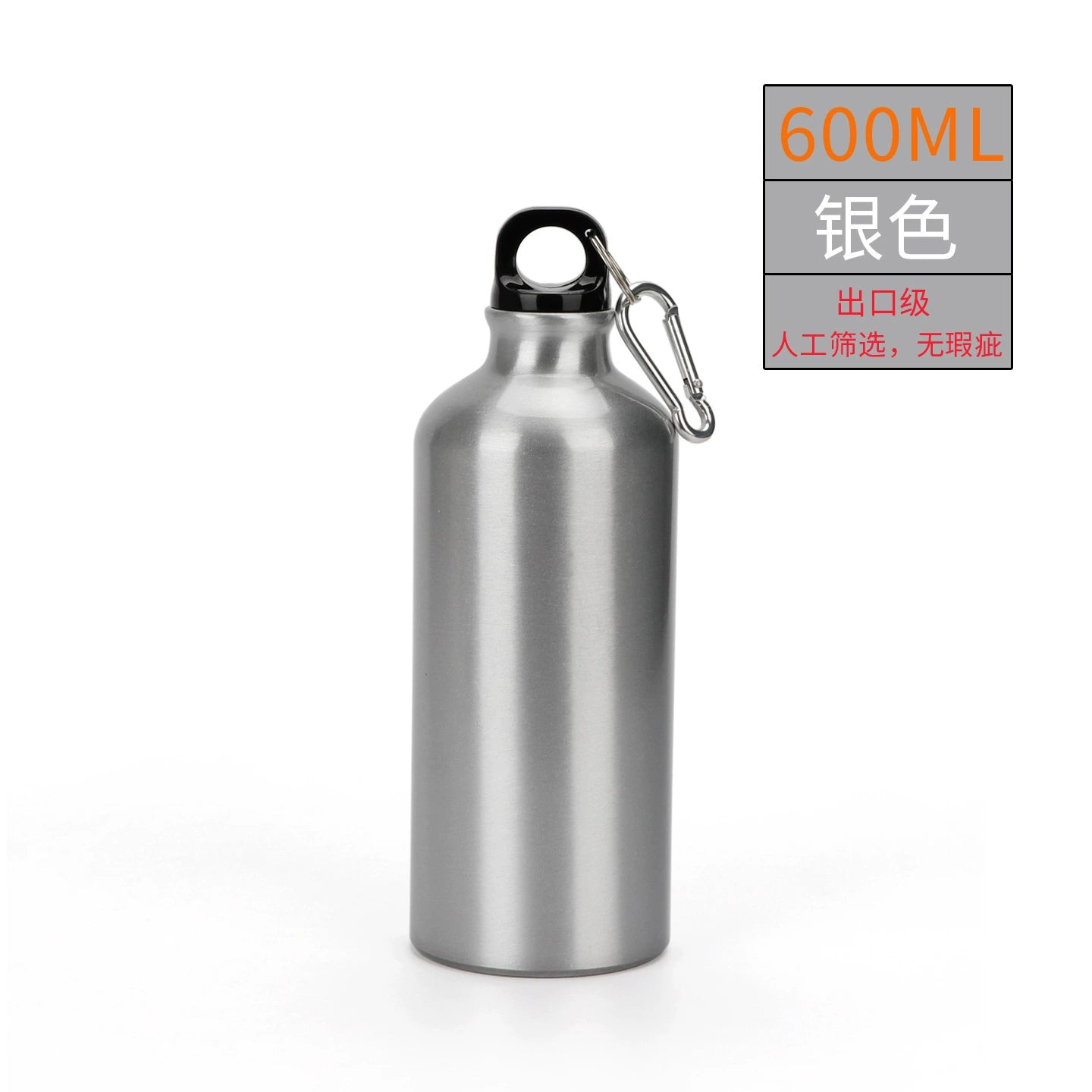 Custom Logo Different Sizes Aluminum Aluminium Bike Bicycle Water Bottles-500ml 600ml 750ml运动水壶