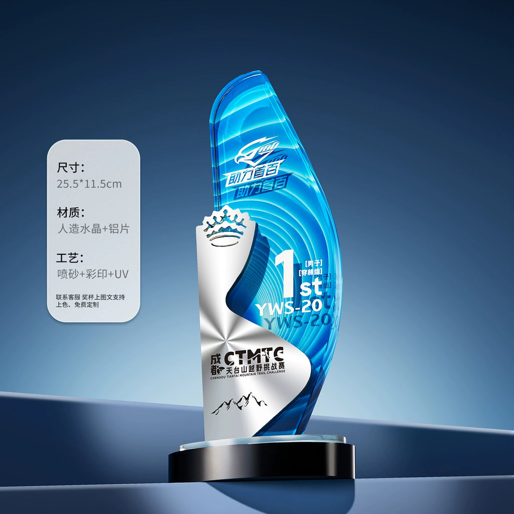 Metal Crystal Trophy High-End Elegant Creative Annual Meeting Awards Employee Retirement Commemoration-7-07款铝片水晶奖杯