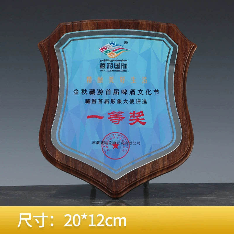 Wholesale Wood Shield Award Custom Wood Plaque-8-08款授权牌