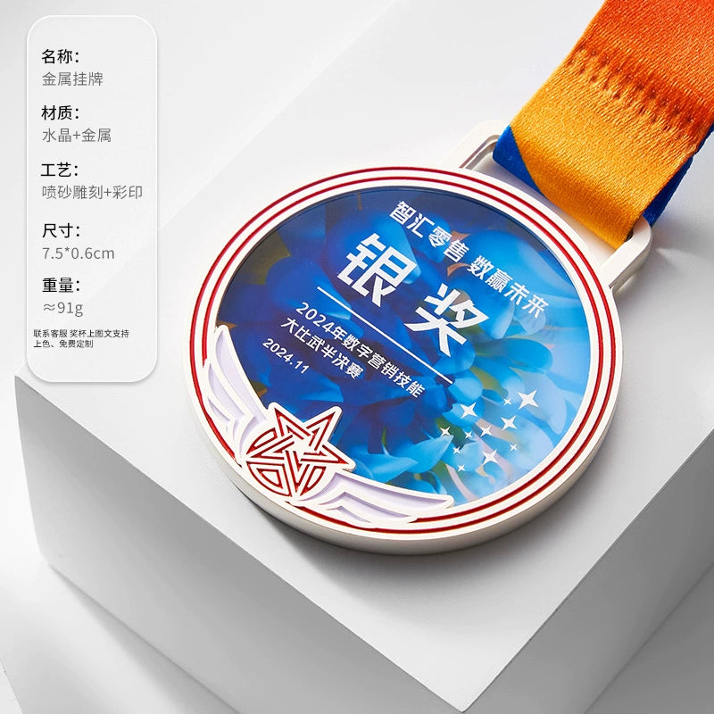 Wholesale Custom Silver Metal Sport Medal Design Your Own Gold Award-8-08款金属水晶挂牌