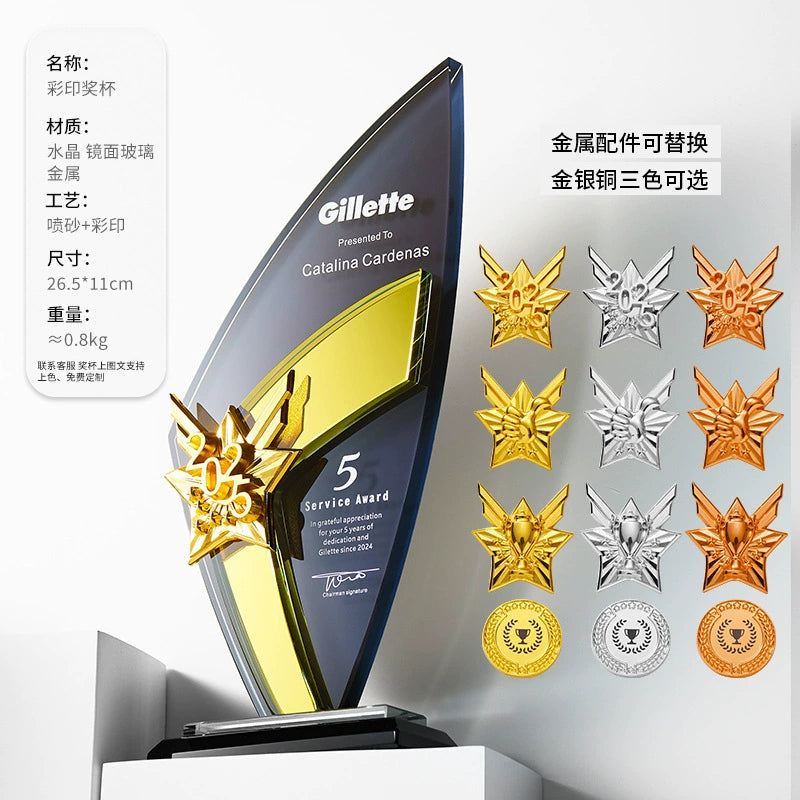 Creative Customizable Exclusive Customizable Color Printed Crystal Trophy-8-08款镜面水晶奖杯