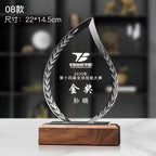Blank Creative Crystal Trophy Wooden License Plate Medal Enterprise Excellent Staff Competition Annual Awards Souvenir-8-08款木质水晶奖杯
