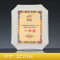 Premium Golden Aluminum Trophy Award Plates Custom Shape Mirror Painted-9-09款授权牌