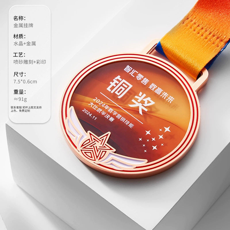 Running Volleyball School Sports Medal Crystal Glass Medal-9-09款金属水晶挂牌