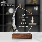 K9 Crystal Awards with Wooden Base Hand Made Custom Crystal Wooden Glass Trophy for Victory Honor-9-09款木质水晶奖杯
