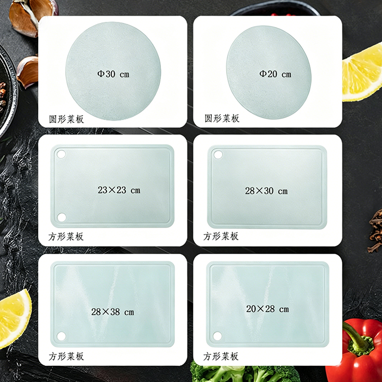 Square Glass Cutting Board Small Kitchen Board-22.3x22.3cm正方形玻璃菜板