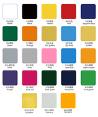 Heat Transfer Vinyl Rolls T-shirt Vinyl Cutting Plotter Heat Press Transfer Film Vinyl Heat Transfer Sports-PVC-K系列刻字膜
