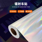 Laser Vinyl Sticker-140G 镭射车身贴