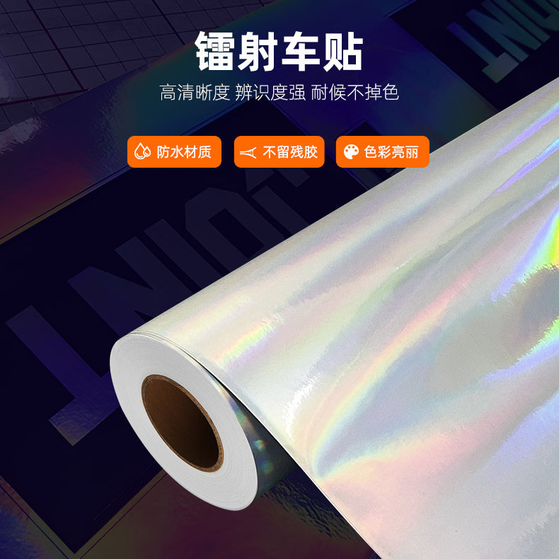 Laser Vinyl Sticker-140G 镭射车身贴